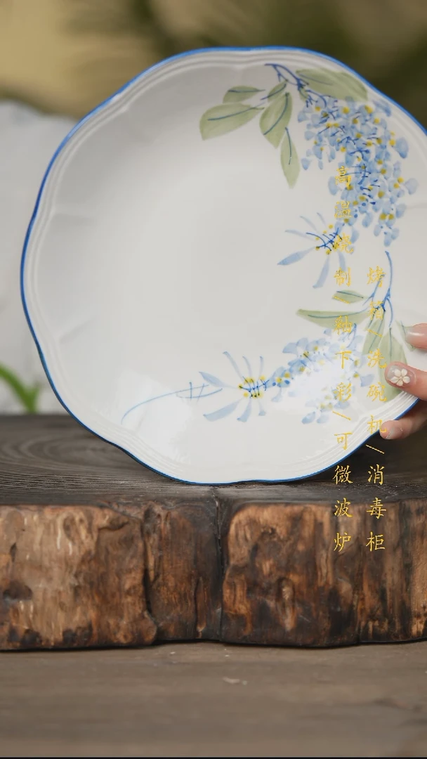 碗景德镇高温釉下彩可微波烤箱洗碗机
