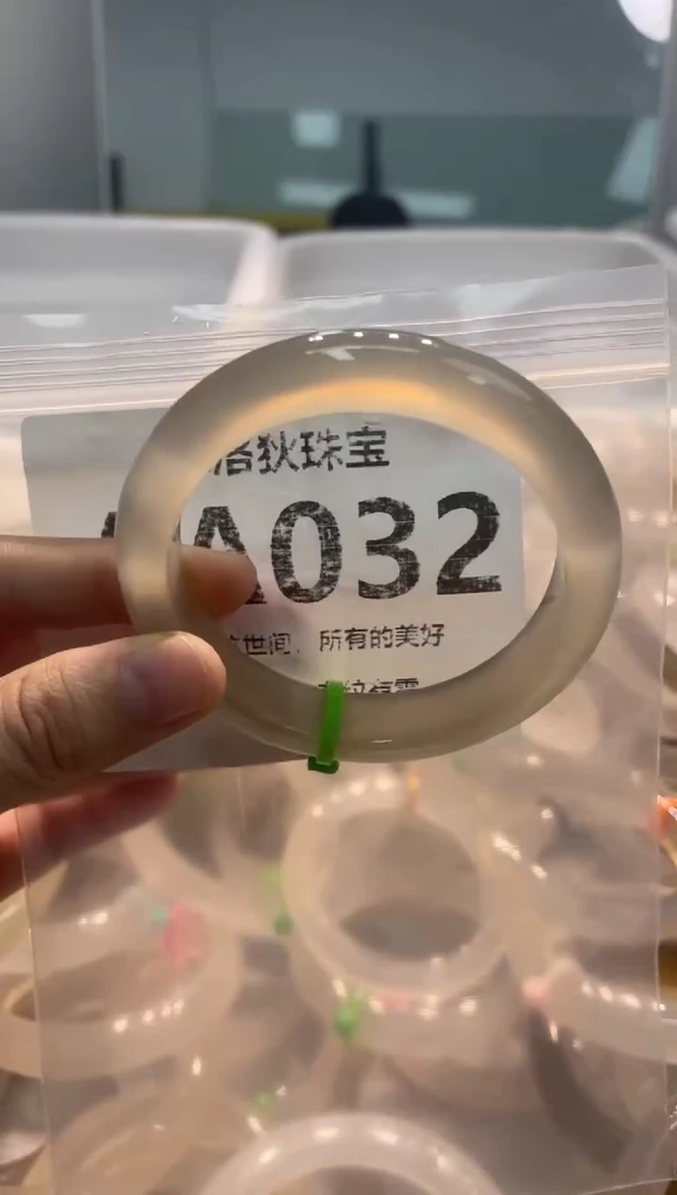 手镯玛瑙/玉髓未镶嵌AA032