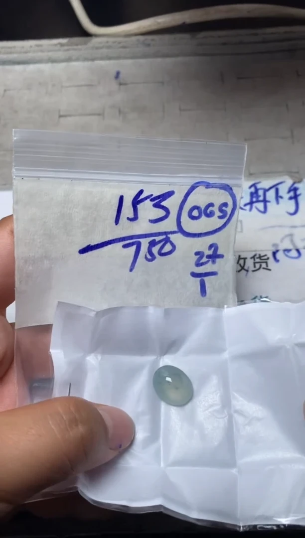 【闪购商品】定制翡翠未镶嵌缅甸翡翠天然A货065