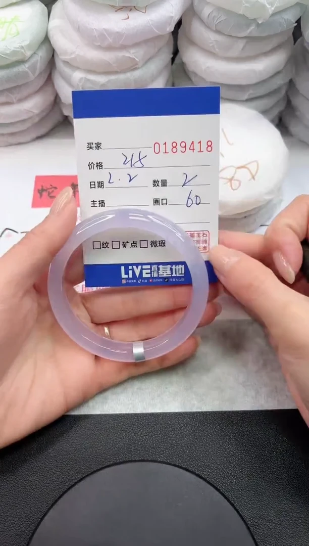 【闪购商品】玛瑙/玉髓手镯未镶嵌9418