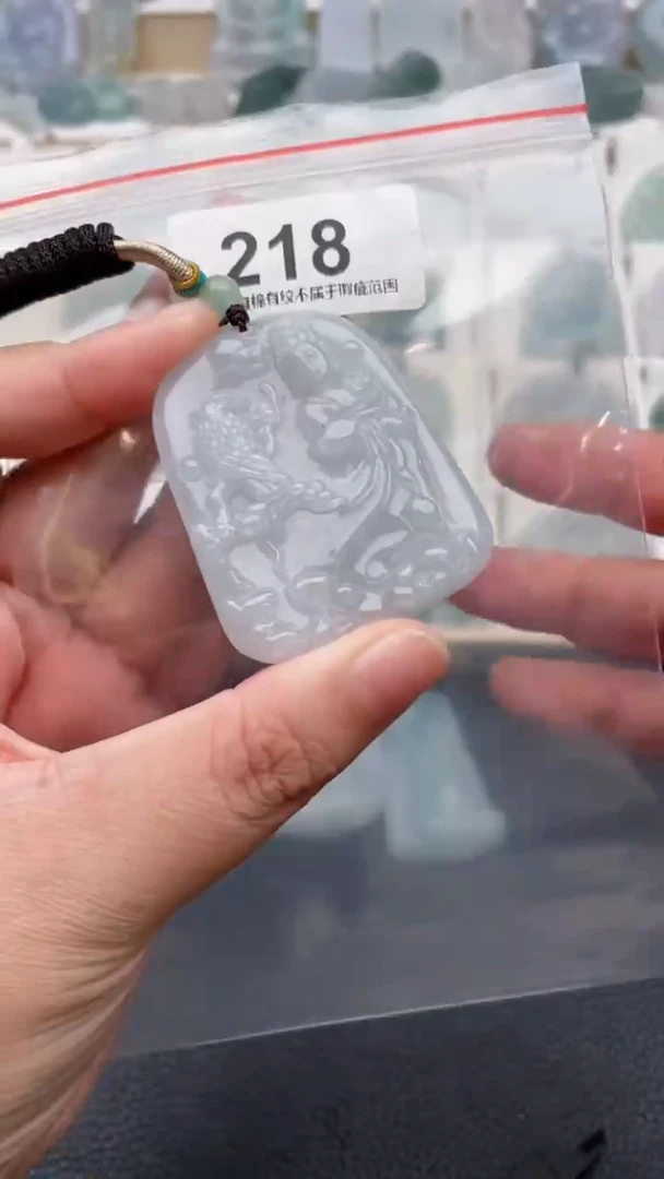 颈饰未镶嵌翡翠天然缅甸翡翠A货218