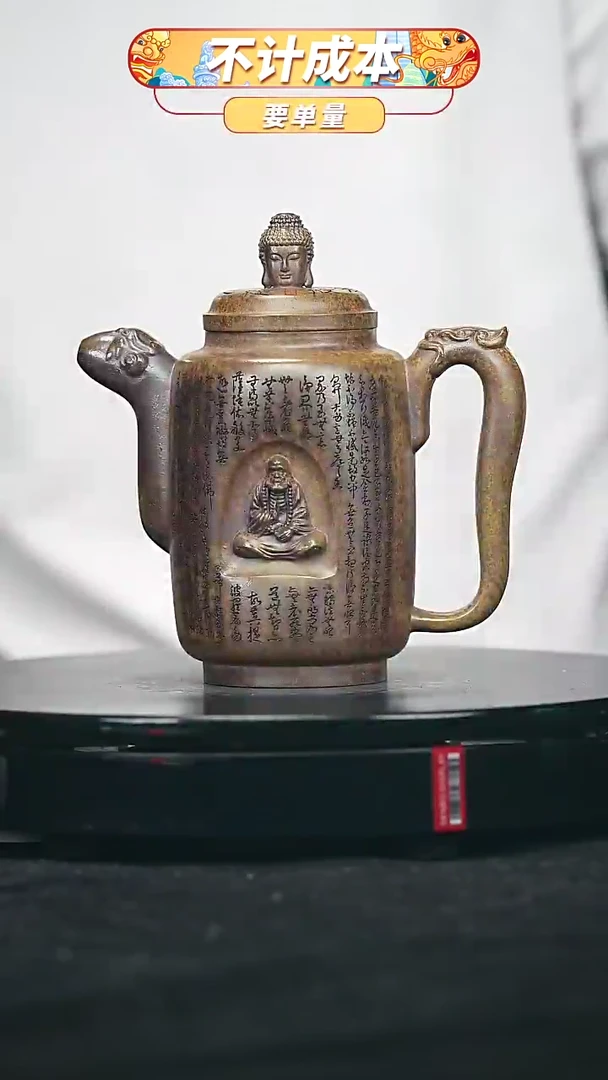 【闪购商品】宜兴原矿高端紫砂