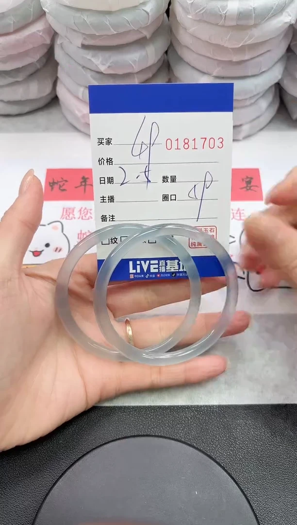 【闪购商品】玛瑙/玉髓手镯未镶嵌1703
