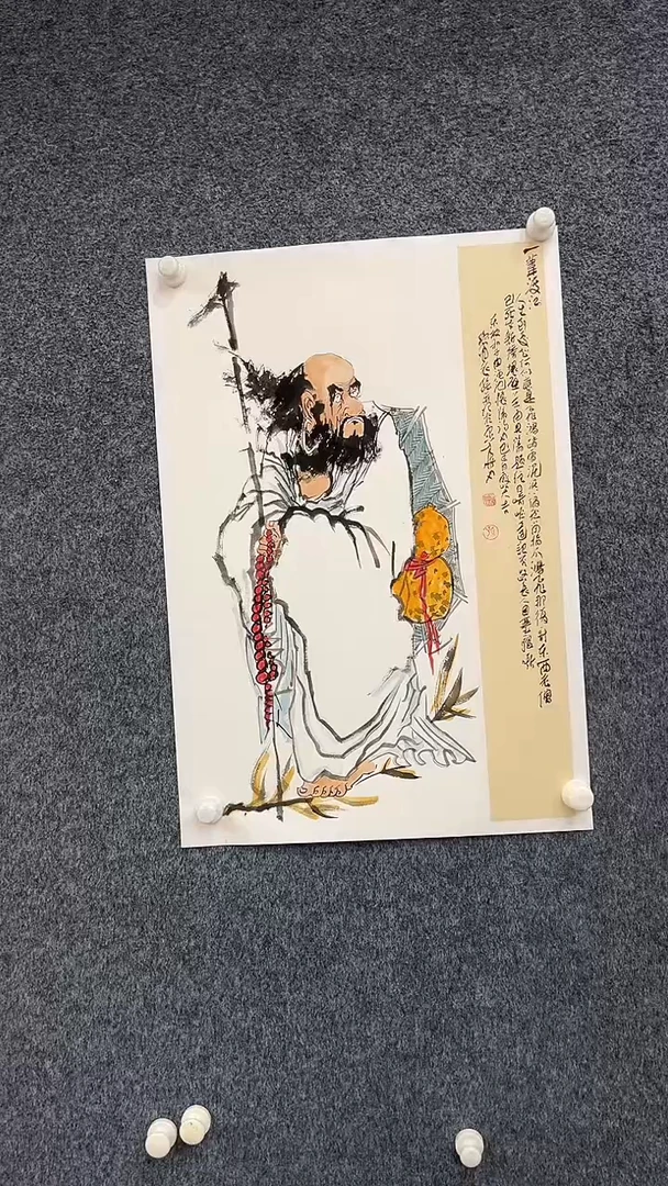国画9.16-XX-孙布衣-四尺三开-5