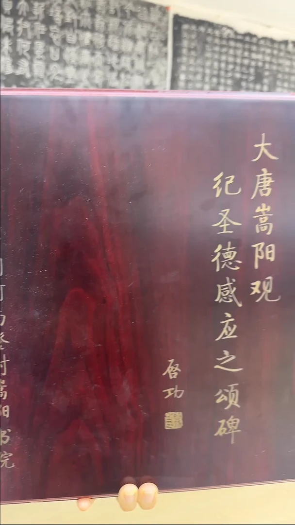拓片用纸印石用****6非遗传承拓片