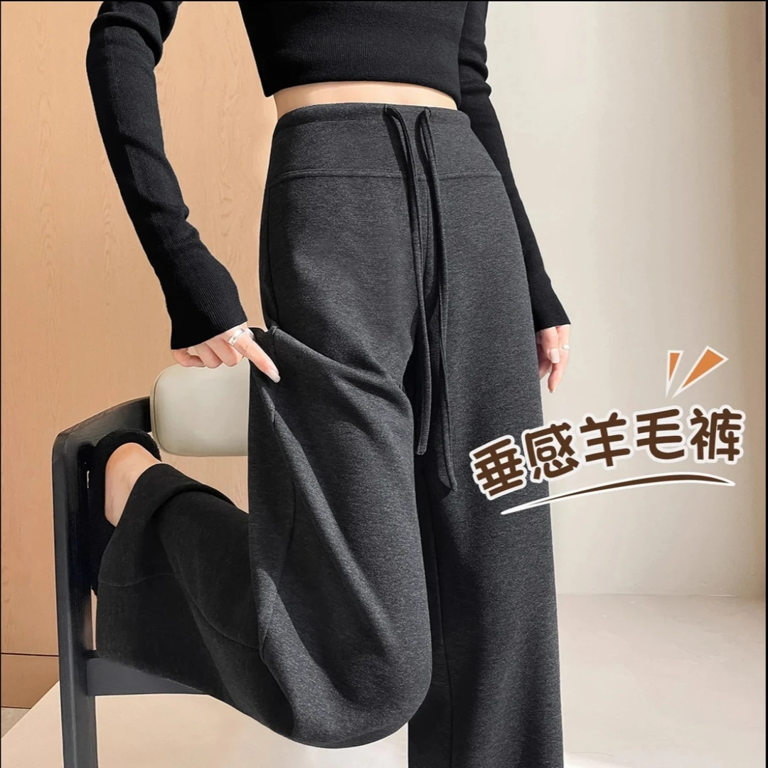 2025新款阔腿裤秋冬加厚垂感直筒休闲裤高腰裤-66173
