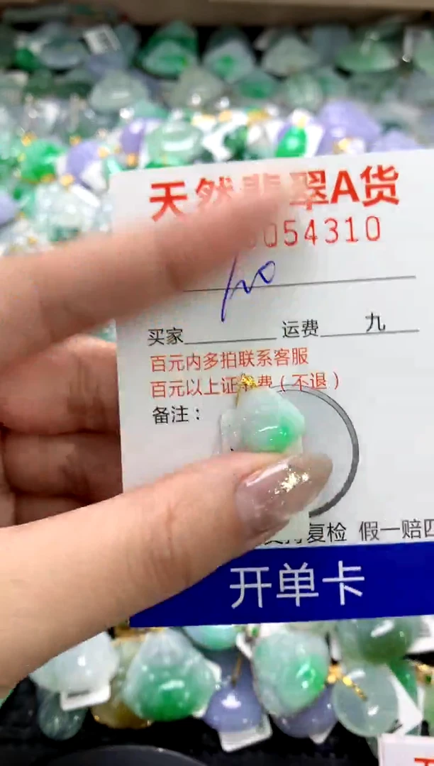 颈饰18K金镶嵌翡翠1111111111111111