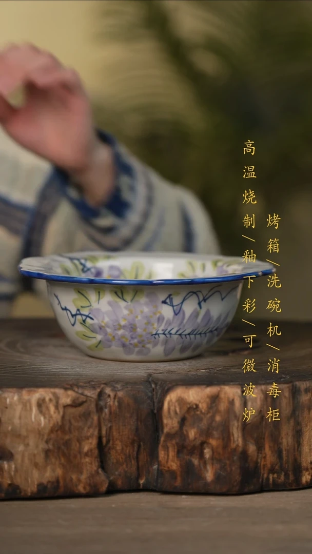 瓷片景德镇高温釉下彩可微波烤箱洗碗机