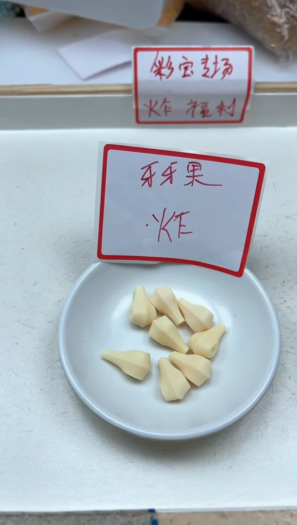 未镶嵌拼合珍珠（马贝珠）散珠A1698 牙 牙果 三通5颗9.9元