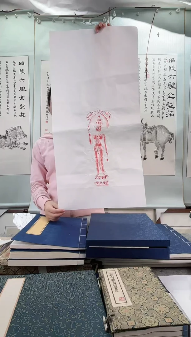 昌化石印石拓片111111111