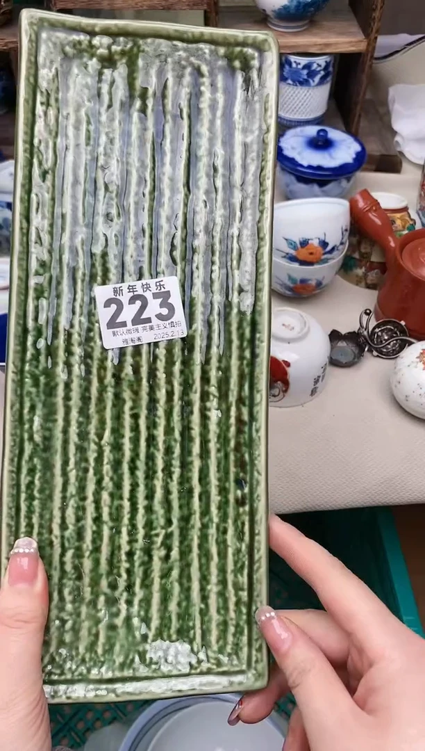 【闪购商品】瓷片223 雅淘阁欢迎您的光临