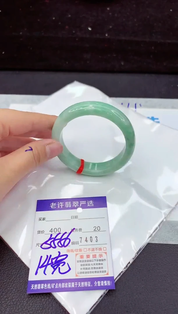 翡翠手镯未镶嵌111111111111