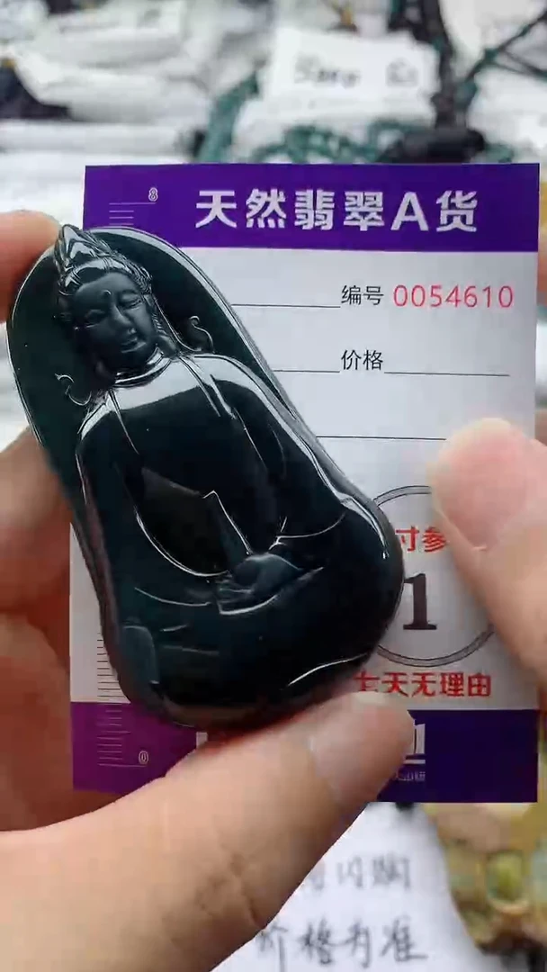 翡翠未镶嵌颈饰555555555555