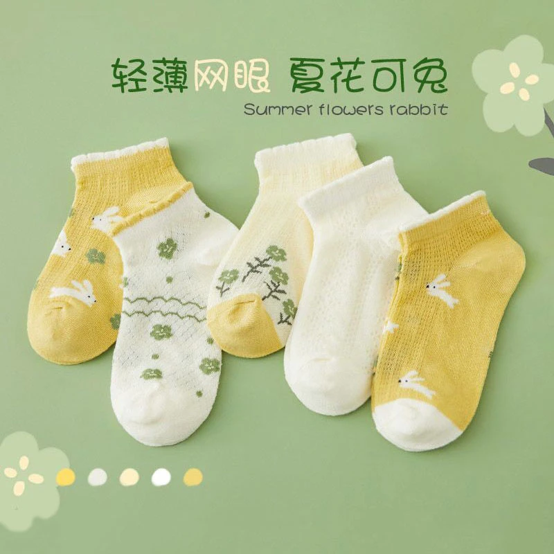 女童春秋薄款网眼短筒袜宝宝儿童韩版夏季男童大童袜子轻薄学生