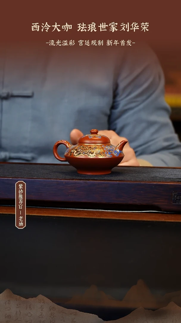 茶壶紫砂1.4原矿紫砂壶83