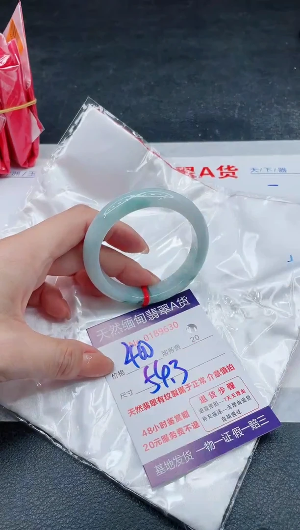 翡翠手镯未镶嵌400.000000