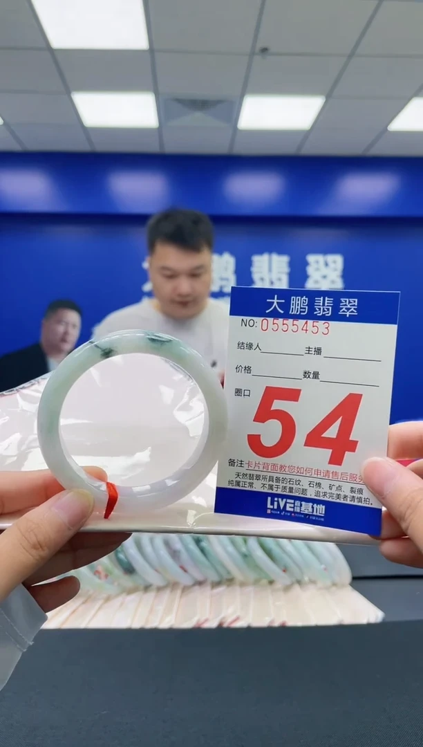 翡翠手镯未镶嵌AAAAAAAAAA