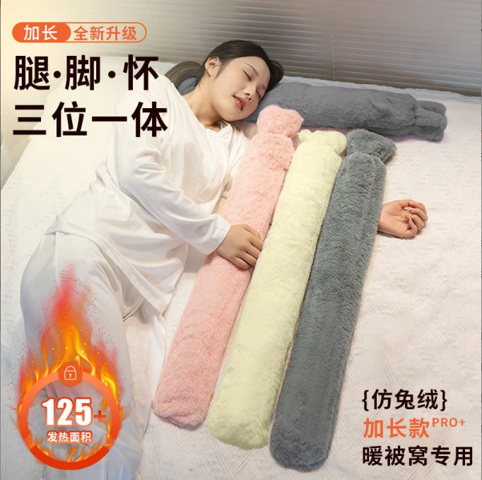 长条被窝用加长热水注水睡觉暖床暖脚加厚防爆暖水神器毛绒套橡胶