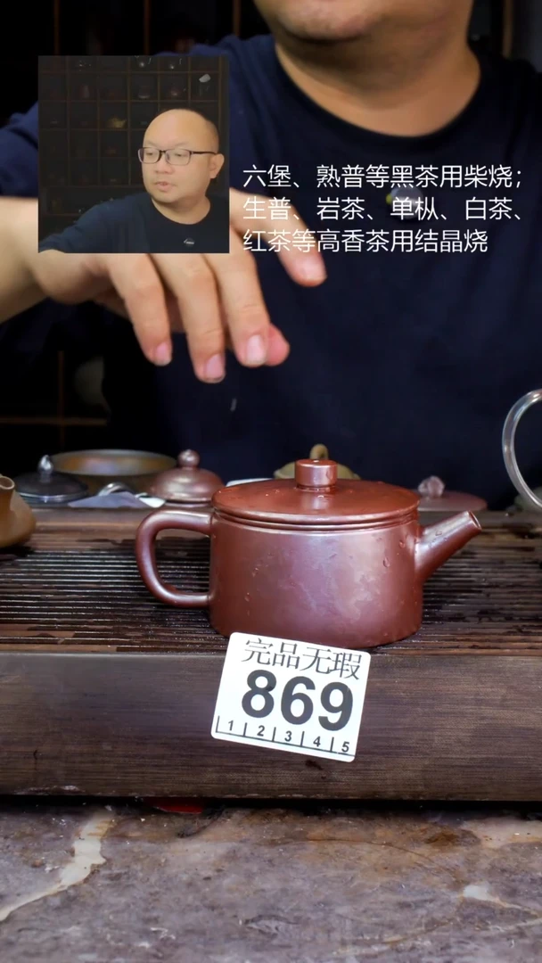 壶四大名陶钦州坭兴陶869