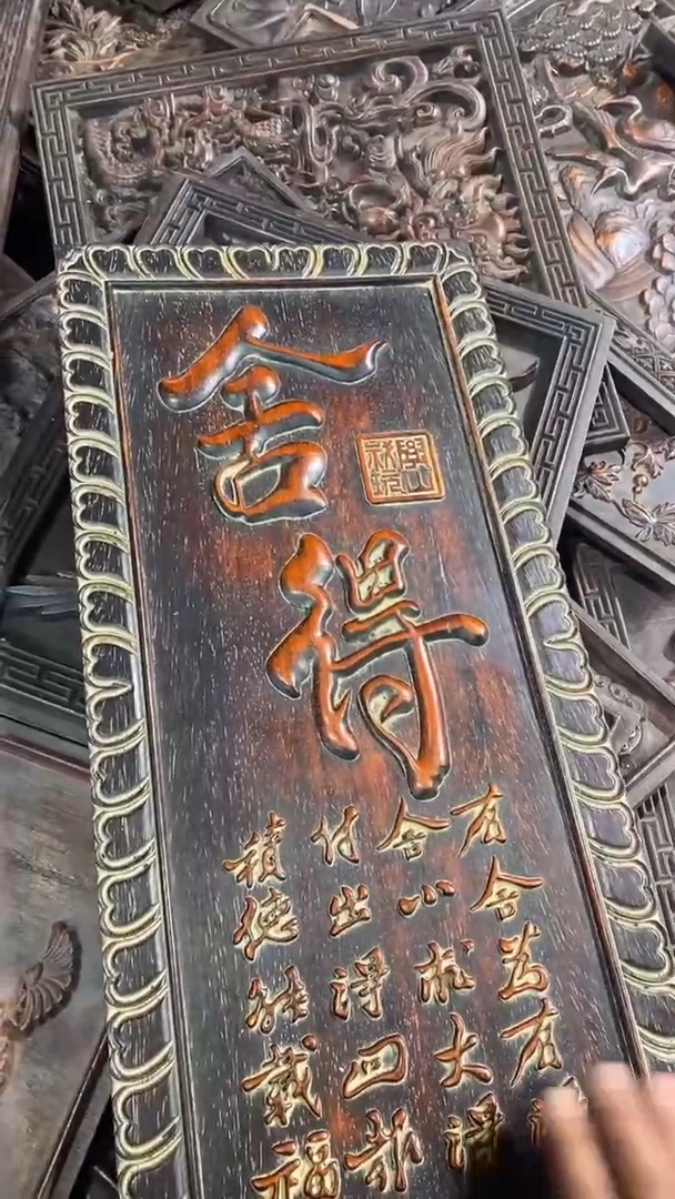 【闪购商品】木Q049雕刻板以直播间截图为准