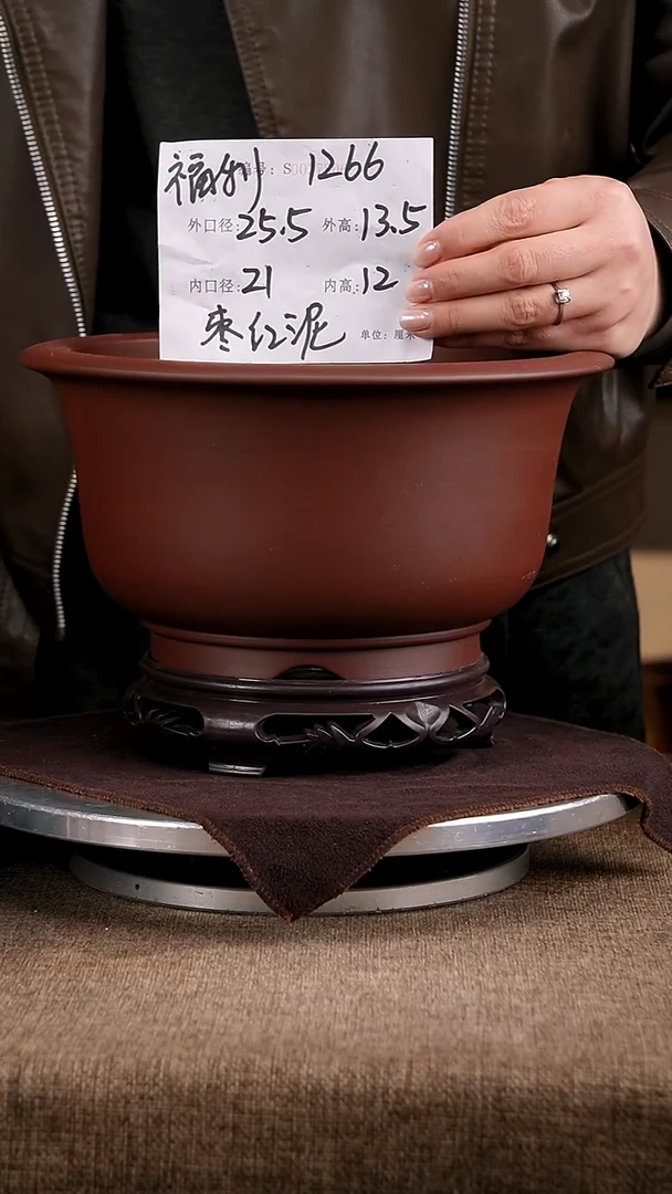 紫砂花盆花卉工艺1266+s