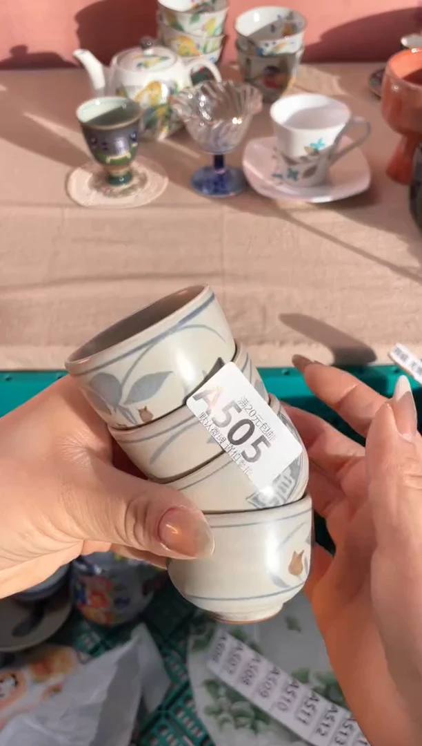 瓷片珊*宝瓷器瓷器A505
