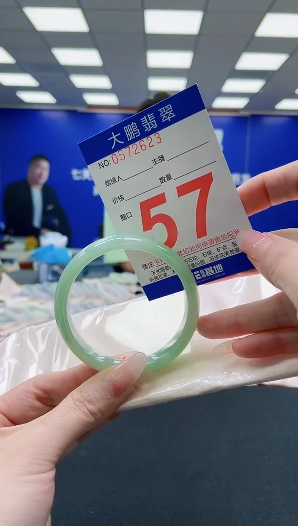 未镶嵌手镯翡翠AAAAAAAAAAAAAAAAAA