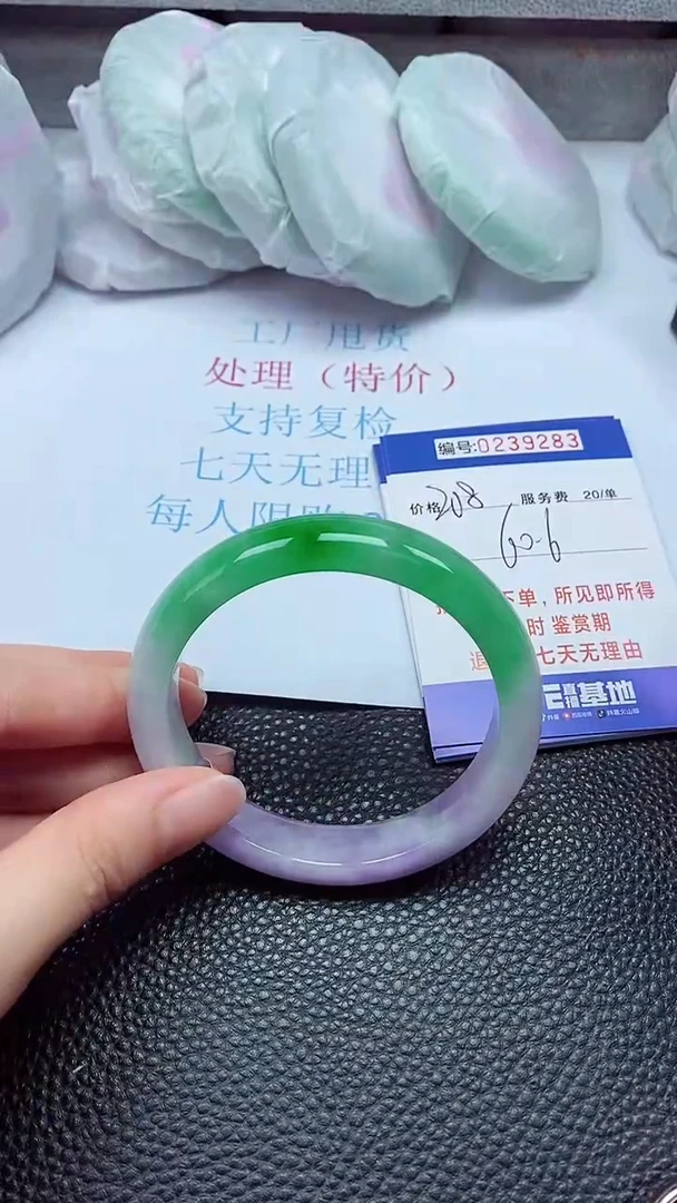 拍下以实物为准239283