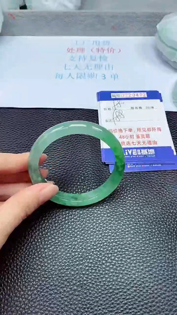 拍下以实物为准229472