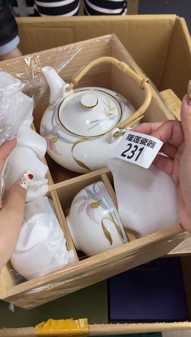 瓷片隆莲瓷器欢迎大家