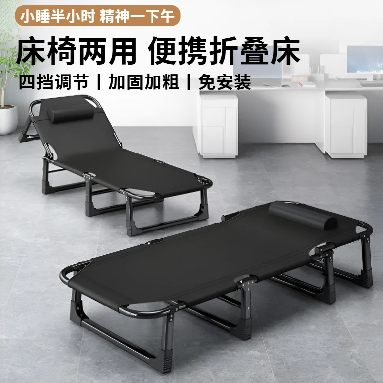 加固便携款结实家用午睡床躺椅陪护床办公室午休折叠床单人行军床