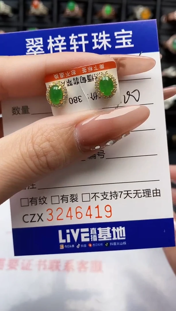银S925镶嵌戒指翡翠6419