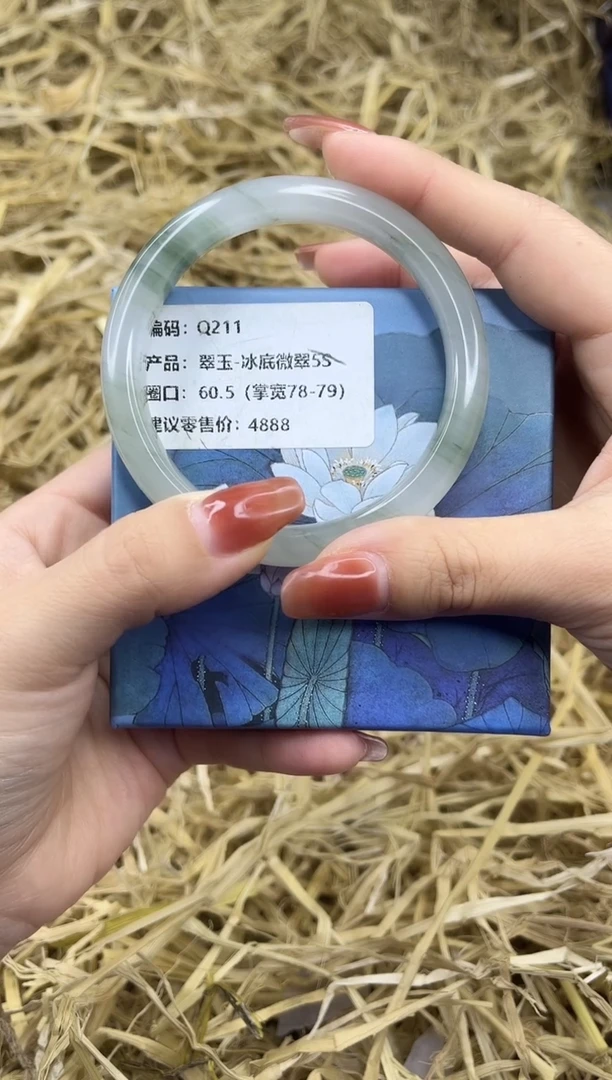 未镶嵌手镯石英质玉Q211-60.5