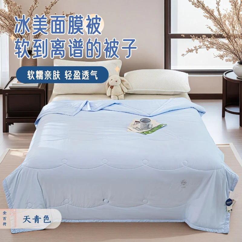 万家恋新款冰美肤面膜被整被可洗AB双面设计凉感纤维夏季薄被