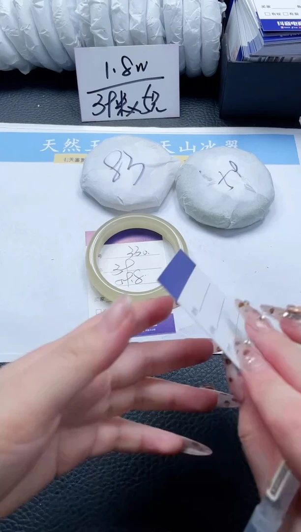 【闪购商品】石英质玉手镯未镶嵌330-59