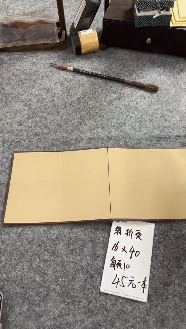 烟灰色绢屏风 16x40cm