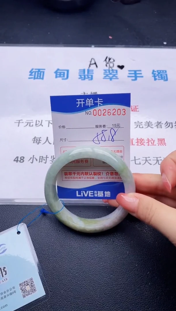 翡翠手镯未镶嵌03拍哪个图片就是发哪个