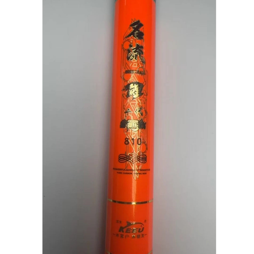 微瑕竿客友名流鲤二代8.1米样品鱼竿瑕疵鱼竿展示鱼竿