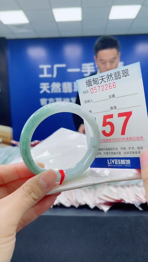 未镶嵌手镯翡翠天然翡翠手镯