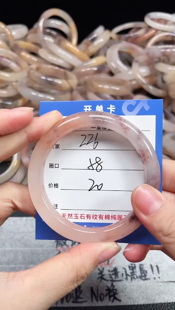 未镶嵌石英质玉手镯226