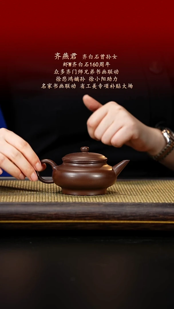 茶壶紫砂紫古斋紫砂15