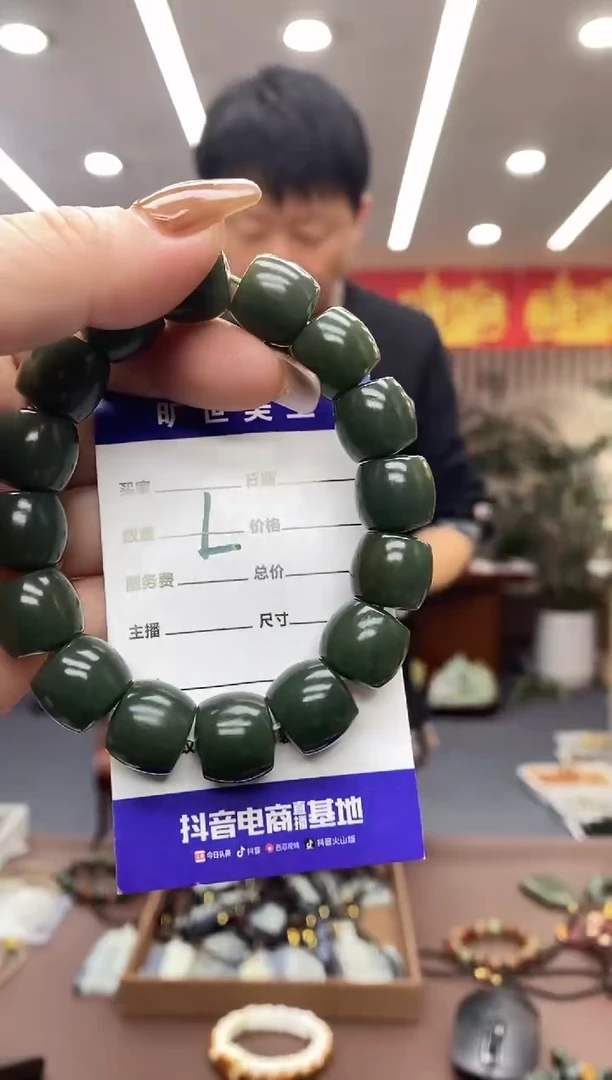 未镶嵌手链透闪石质玉手串