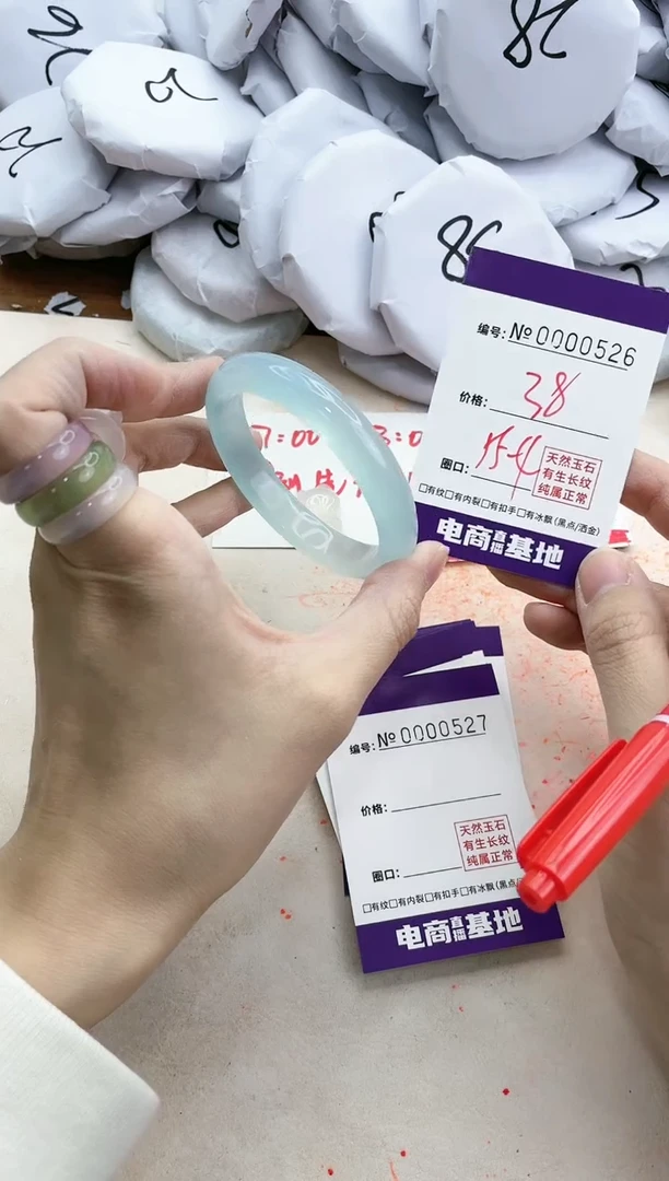 【闪购商品】玛瑙/玉髓手镯未镶嵌526