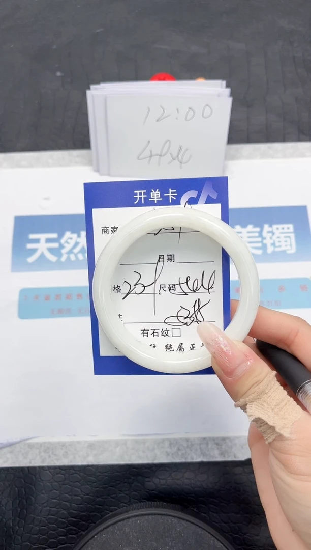 【闪购商品】和田玉手镯未镶嵌L359-54.4