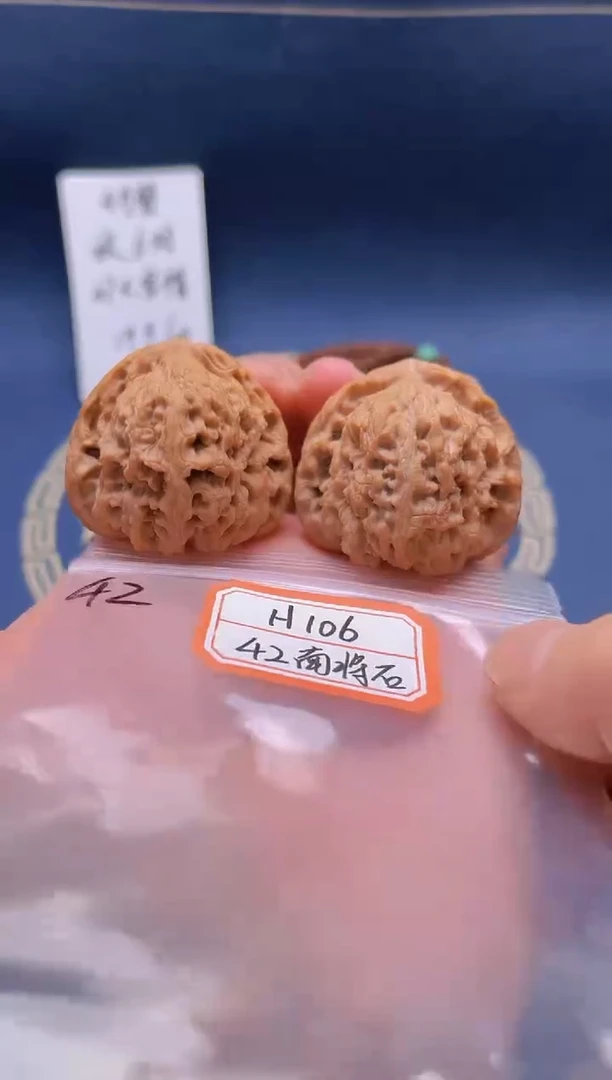 【闪购商品】桃核把件H106 42三角南将