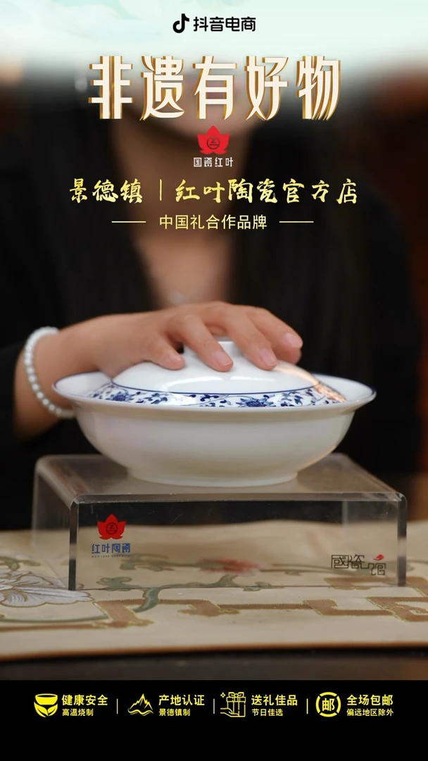 2个微瑕古韵缠枝8英寸金架盖碗