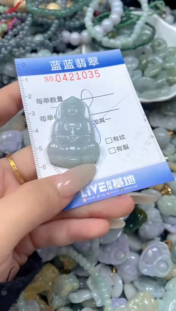 颈饰未镶嵌翡翠闪购0421035