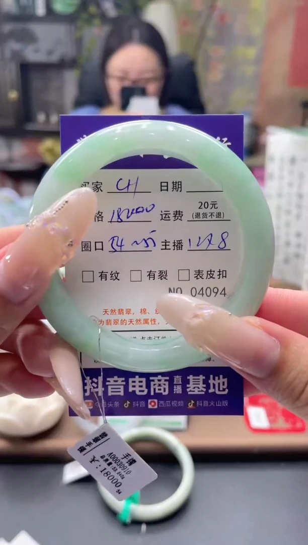未镶嵌手镯翡翠04094**w13