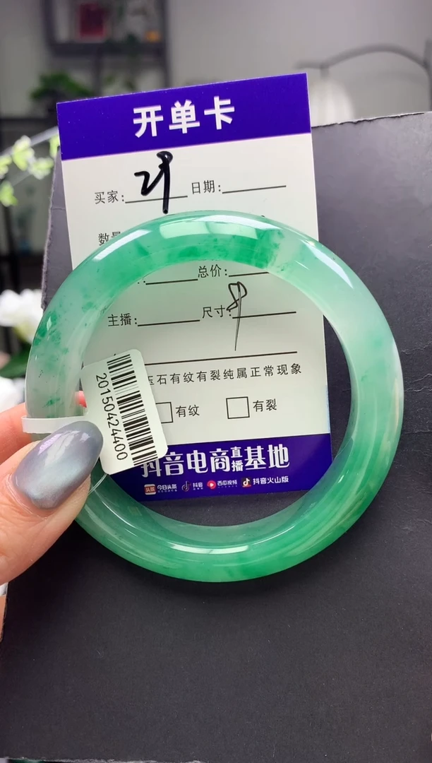 未镶嵌手镯石英质玉序号29圈口59