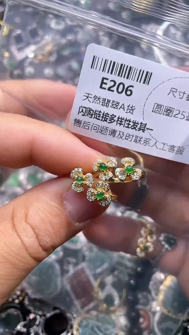 【闪购商品】翡翠颈饰未镶嵌E206戒指 多样性发其一